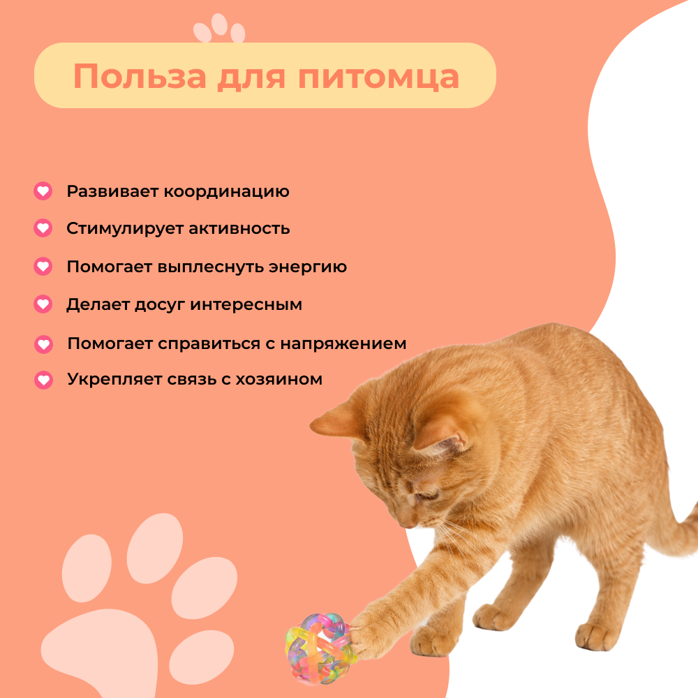 Игрушка для кошек FOXIE Fun&Play Мяч плетеный резиновый с колокольчиком 6см разноцветный