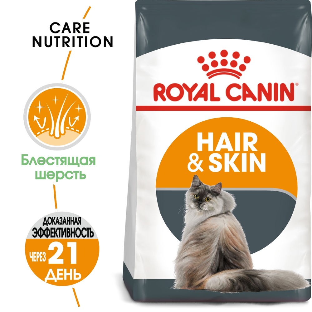 Корм для кошек ROYAL CANIN Hair&Skin Care для здоровья кожи и шерсти сух.