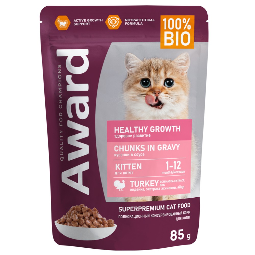 Корм для котят AWARD Healthy growth от 1 месяца, кусочки в соусе с индейкой пауч