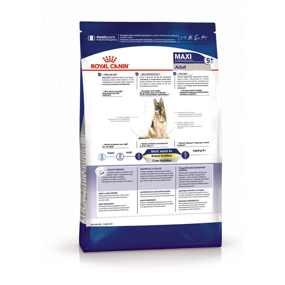 Корм для собак ROYAL CANIN Size Maxi Adult 5+ для крупных пород старше 5 лет сух.