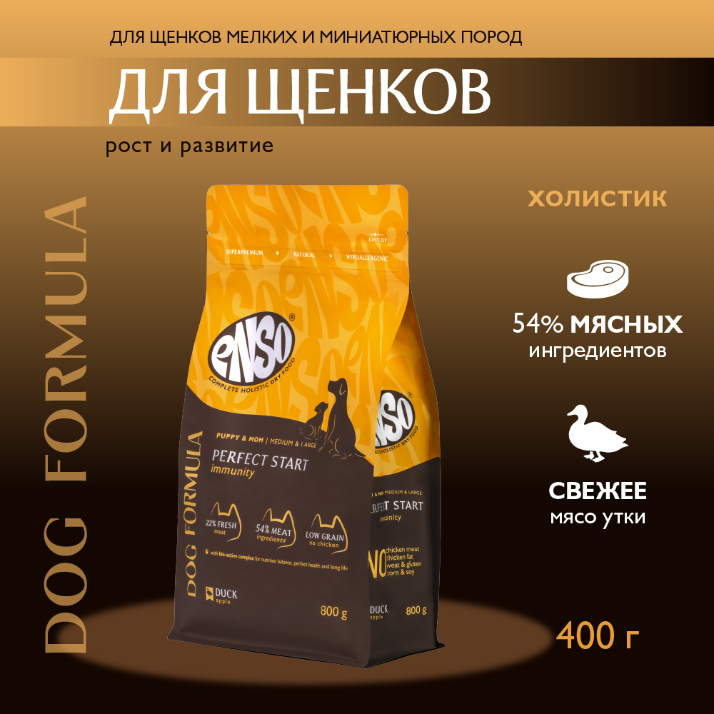 Корм для щенков, берем.и корм.собак ENSO DF Perfect start для ср.и кр.пород,утка с яблоком сух.