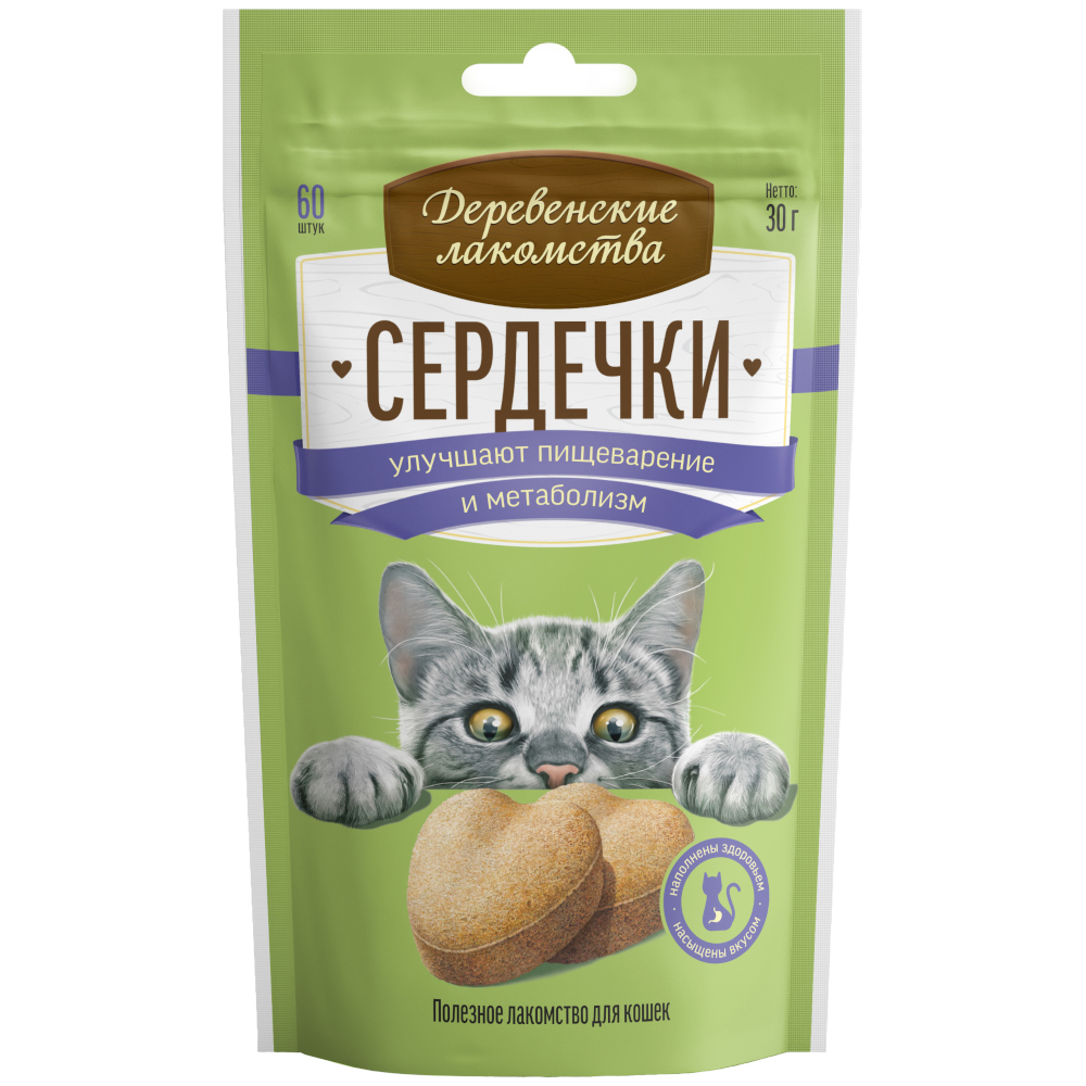 Лакомство для кошек ДЕРЕВЕНСКИЕ ЛАКОМСТВА Сердечки улучшают пищеварение и метаболизм