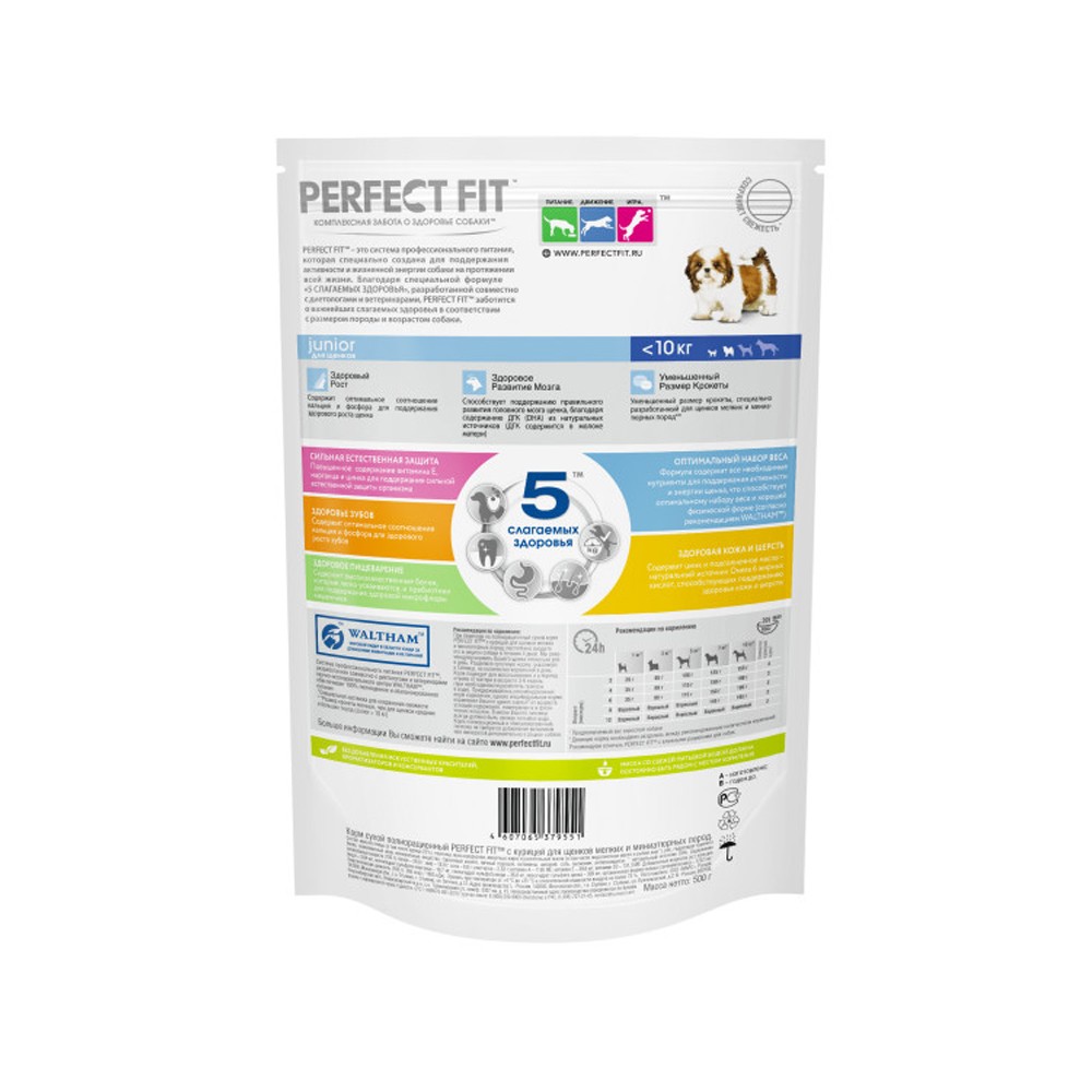 Корм для щенков PERFECT FIT для мелких и миниатюрных пород, курица сух.