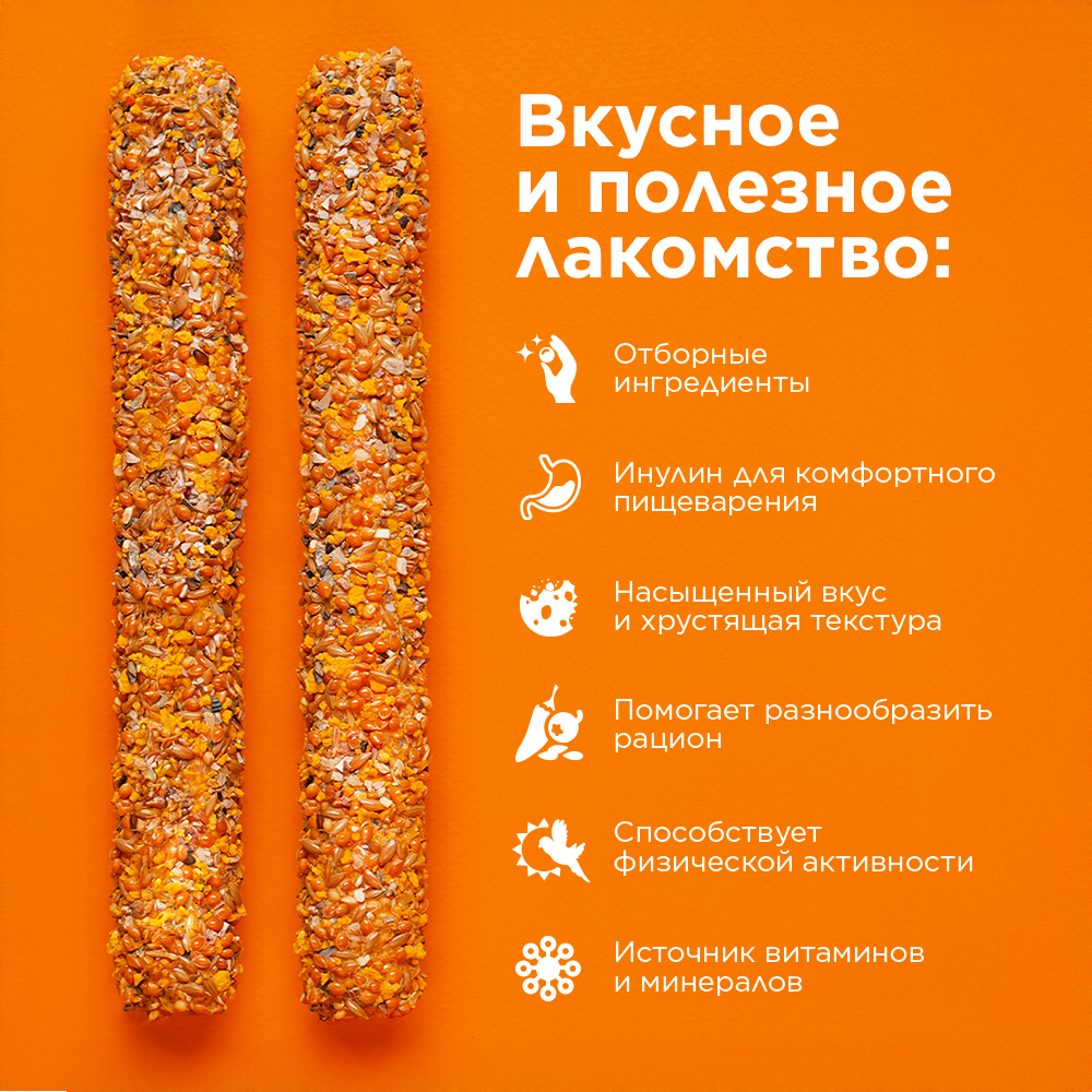 Лакомство для птиц RIO Палочки для всех видов птиц с яйцом и ракушечником 2х