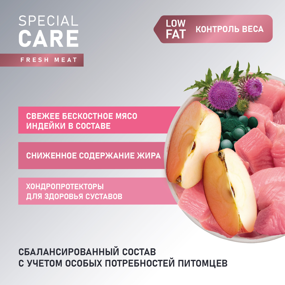 Корм для собак AWARD Special Care для контроля веса, свежее мясо индейки сух.