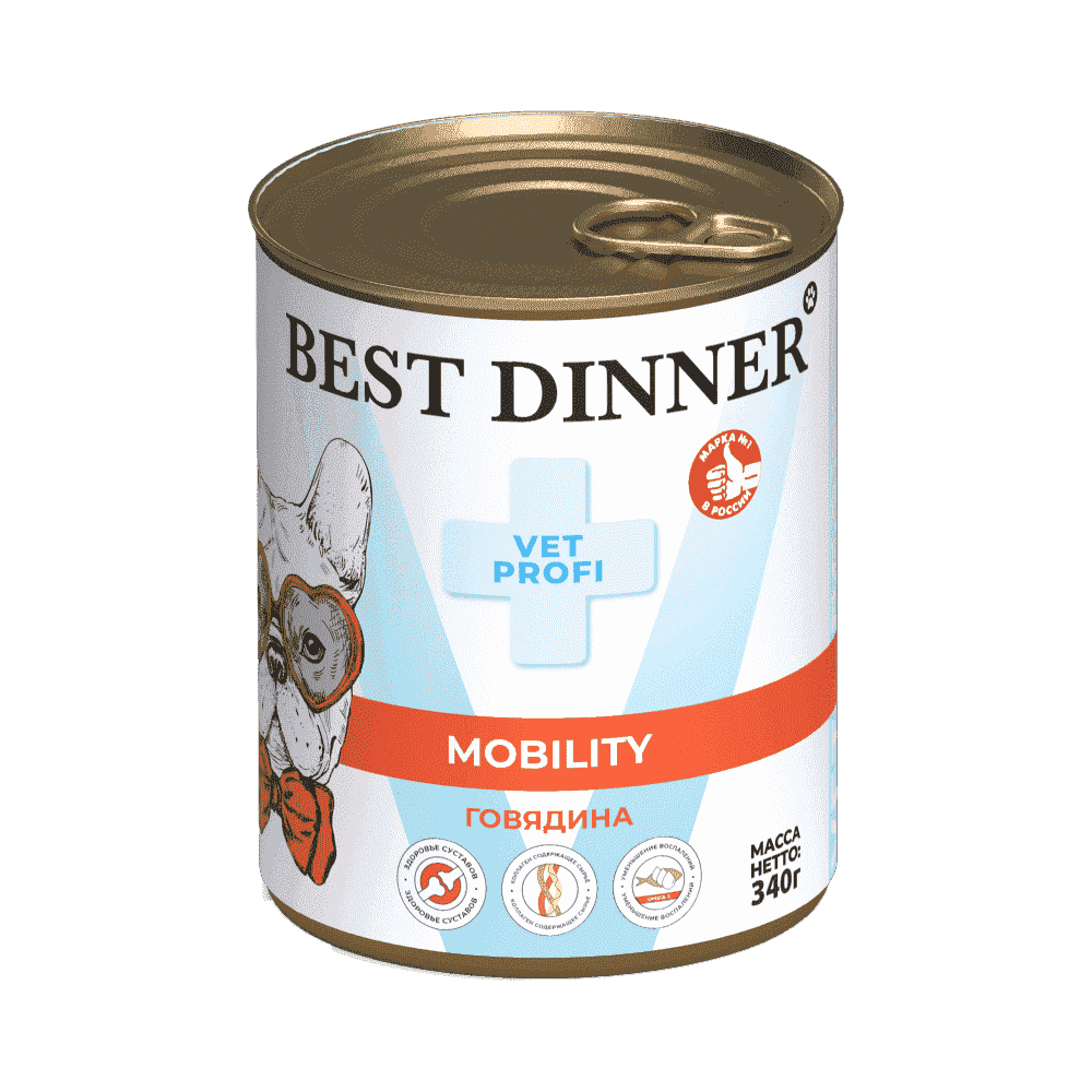 Корм для собак BEST DINNER Vet Profi Exclusive Mobility говядина банка
