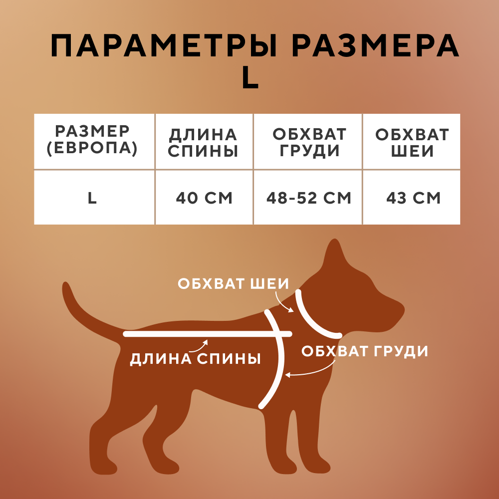 Свитер для собак FOXIE Aesthetics рыжий