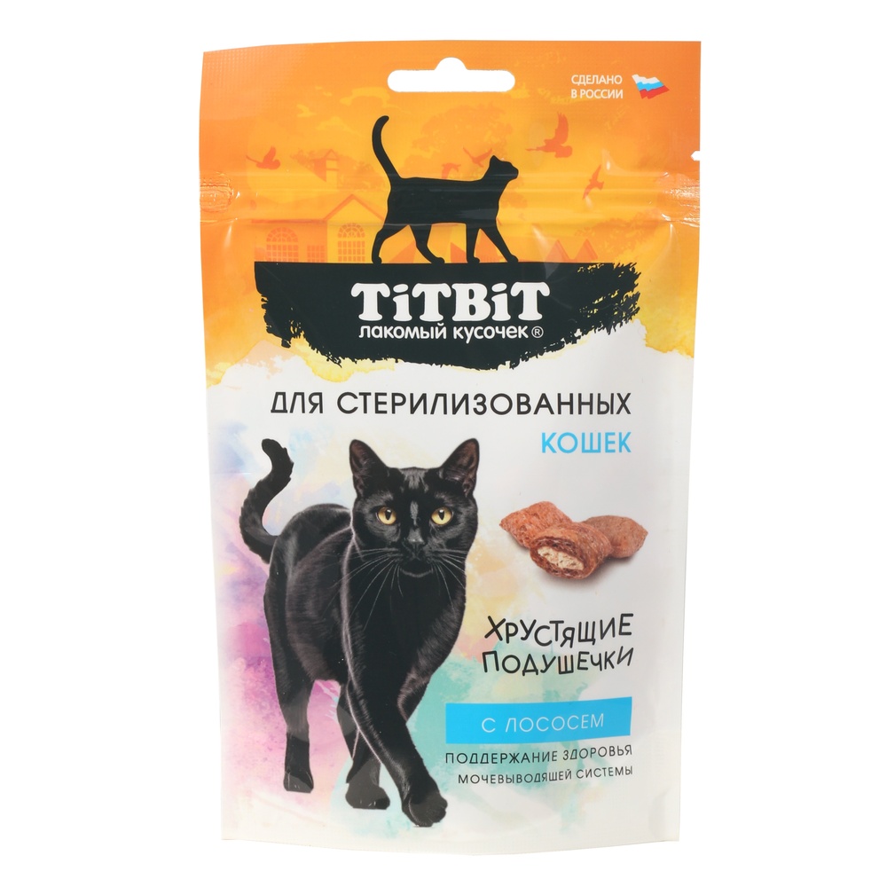 Лакомство для кошек TITBIT Хрустящие подушечки для стерилизованных, с лососем