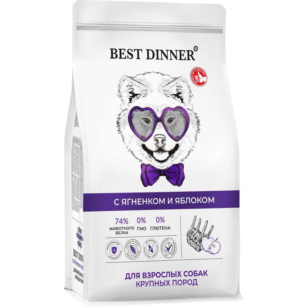 Корм для собак BEST DINNER для крупн.пор. склонн.к аллергии и пробл.с пищ.,ягненок с яблоком сух.