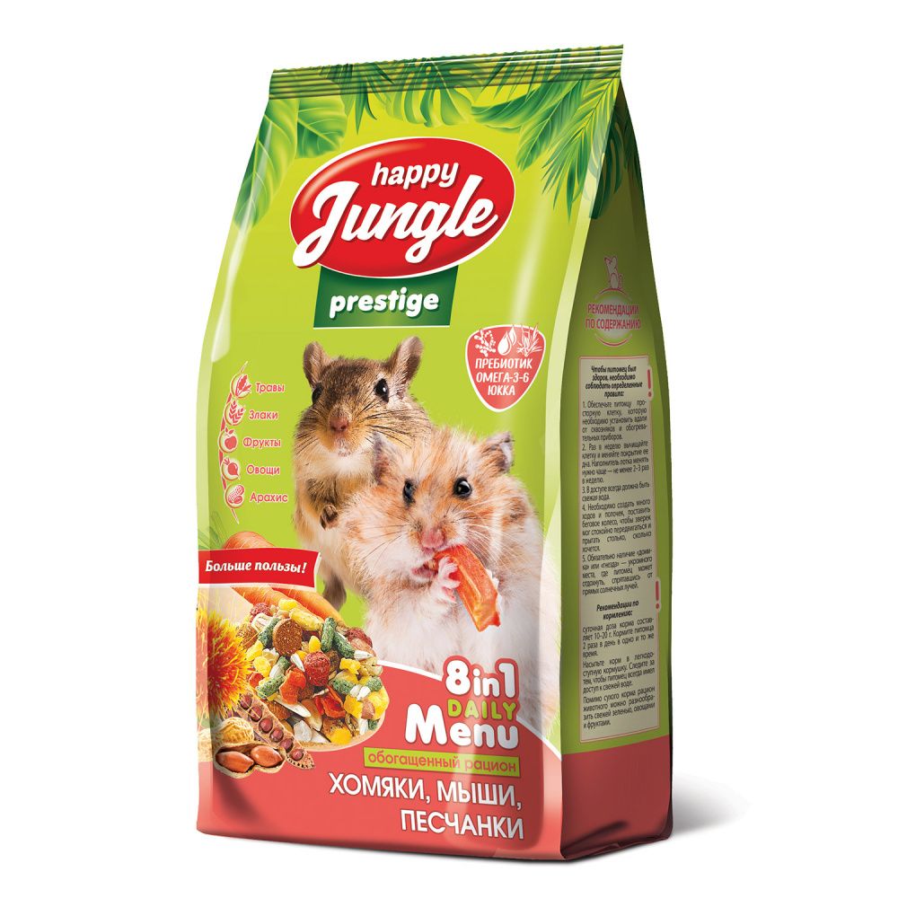 Корм для хомяков, мышей, песчанок HAPPY JUNGLE Престиж