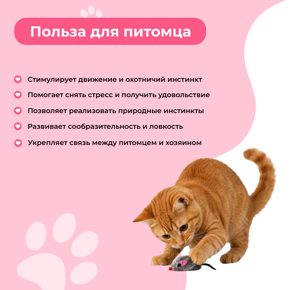 Игрушка для кошек FOXIE Мышка с кошачьей мятой 5см