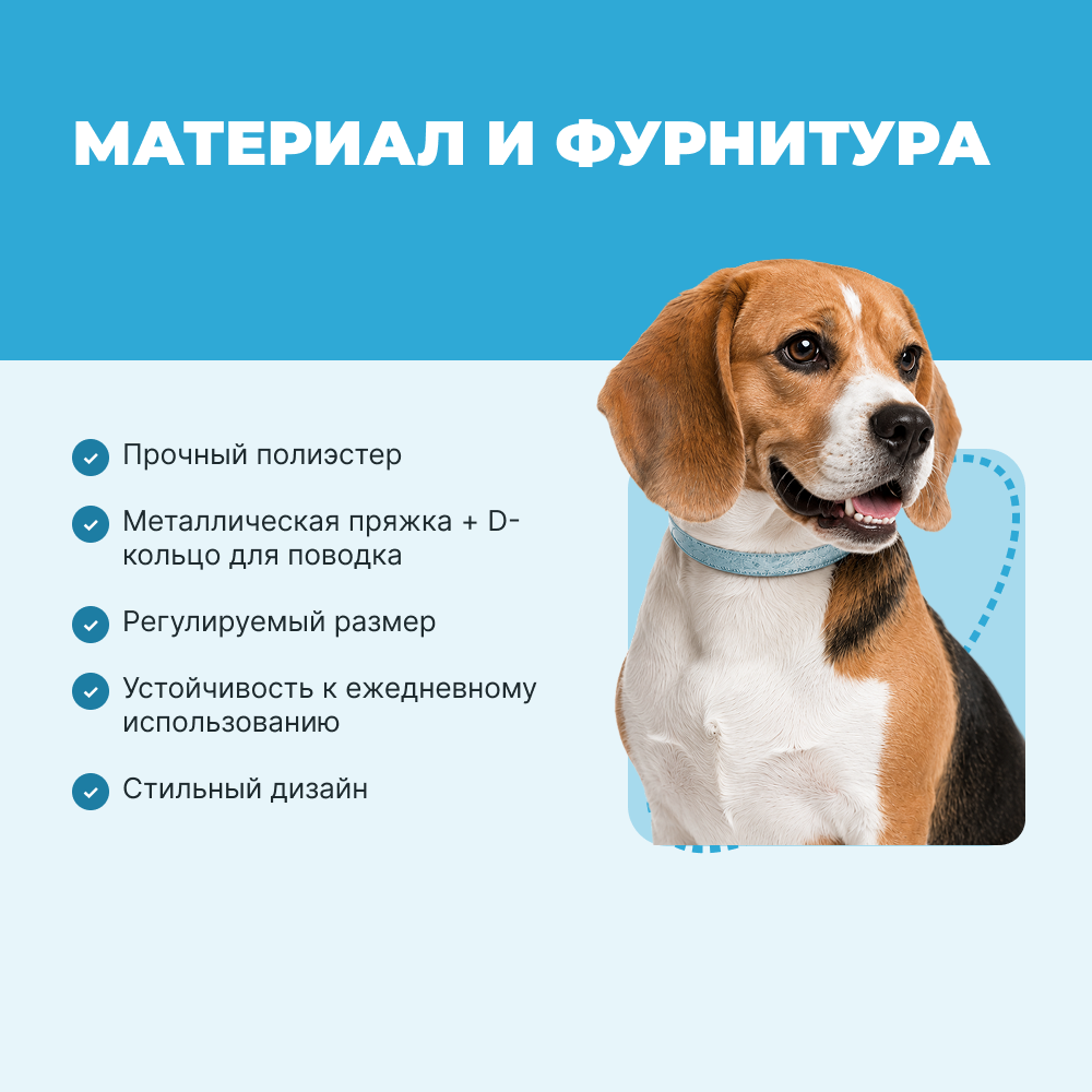 Ошейник для собак FOXIE Lily L 2,0х45см голубой