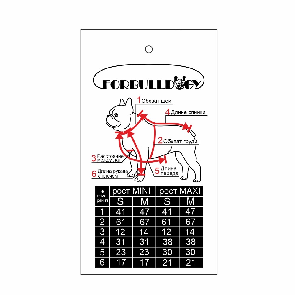 Толстовка для собак FORBULLDOGY Рост Mini размер S, хаки