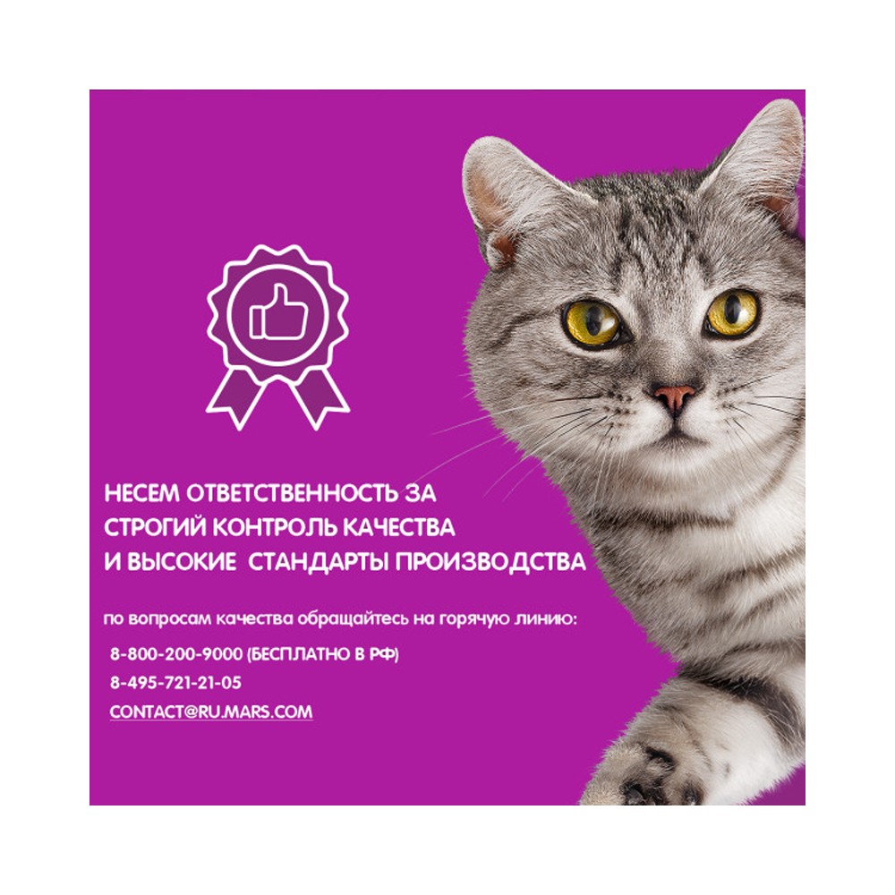 Корм для кошек Whiskas для стерилизованных кошек, говядина сух.