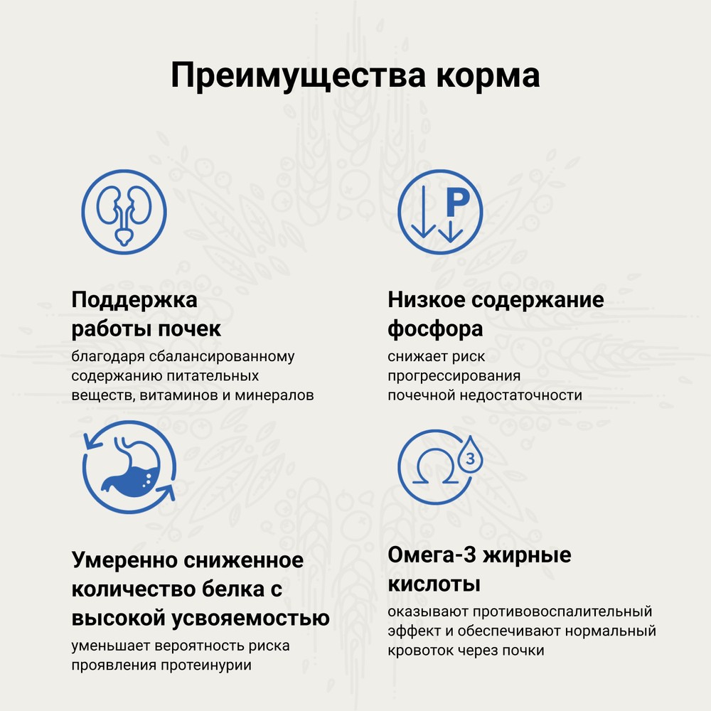 Корм для собак CRAFTIA Galena Dog Renal Care при почечной недостаточности сух.
