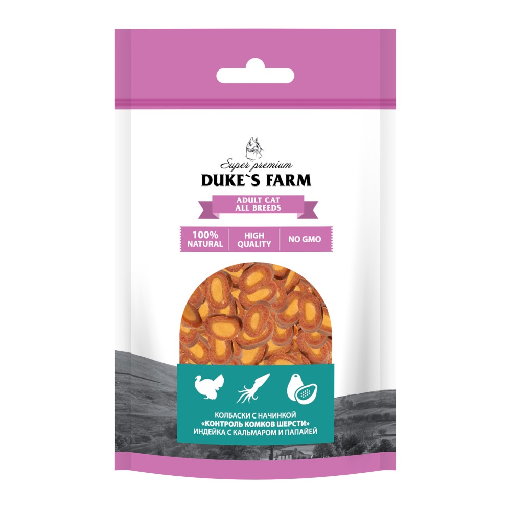 Лакомство для кошек DUKE'S FARM Колбаски Контроль комков шерсти, индейка с кальмаром и папайей