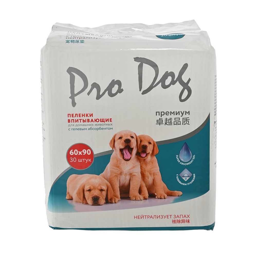 Пеленки впитывающие PRO DOG 60х90см 30шт c гелем и клеевыми уголками