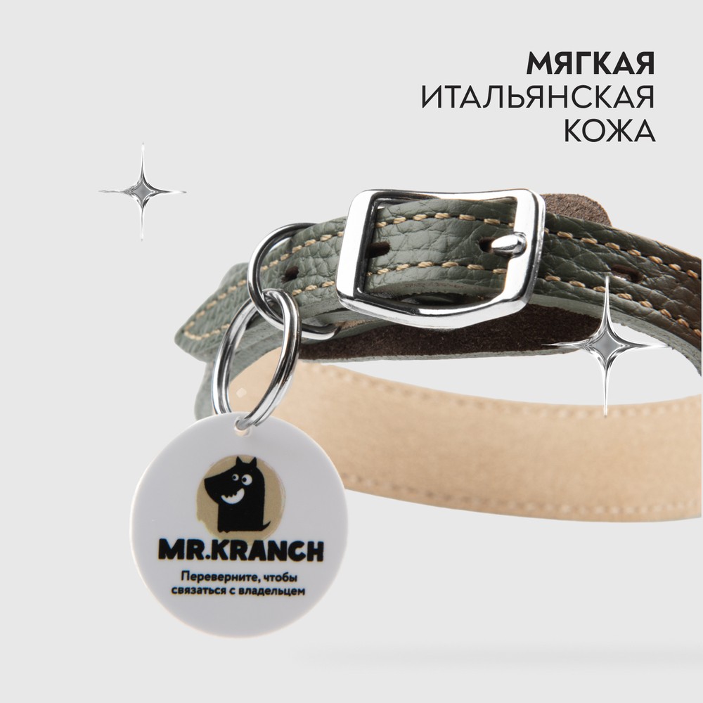 Ошейник для собак MR.KRANCH из натуральной кожи с QR-адресником, оливковый 33-40см