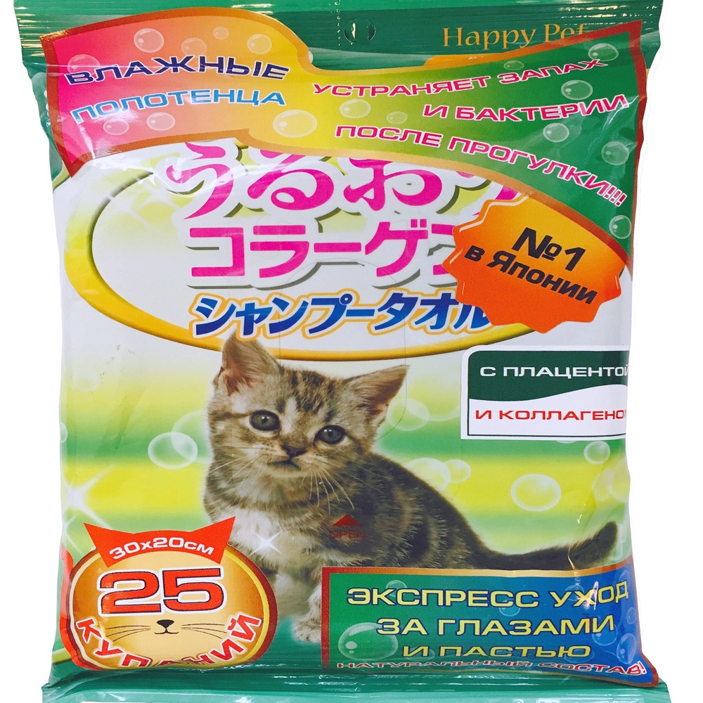 Шампуневые полотенца для кошек JAPAN PREMIUM PET для экспресс-купания без воды 25шт