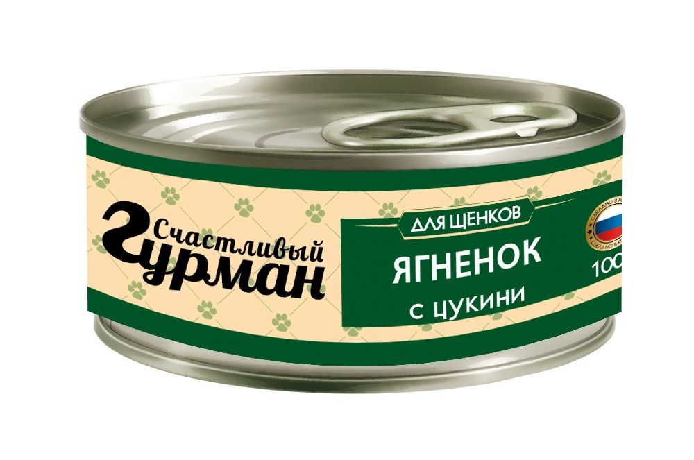 Корм для щенков СЧАСТЛИВЫЙ ГУРМАН Мясное ассорти с ягненком и цукини банка