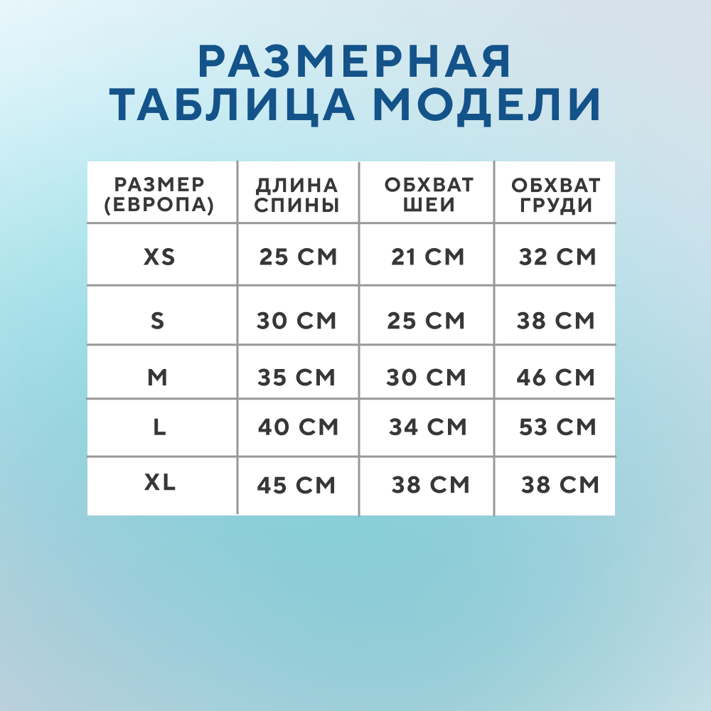 Свитер для собак FOXIE Blue Mischief XL (длина спины 45см) синий