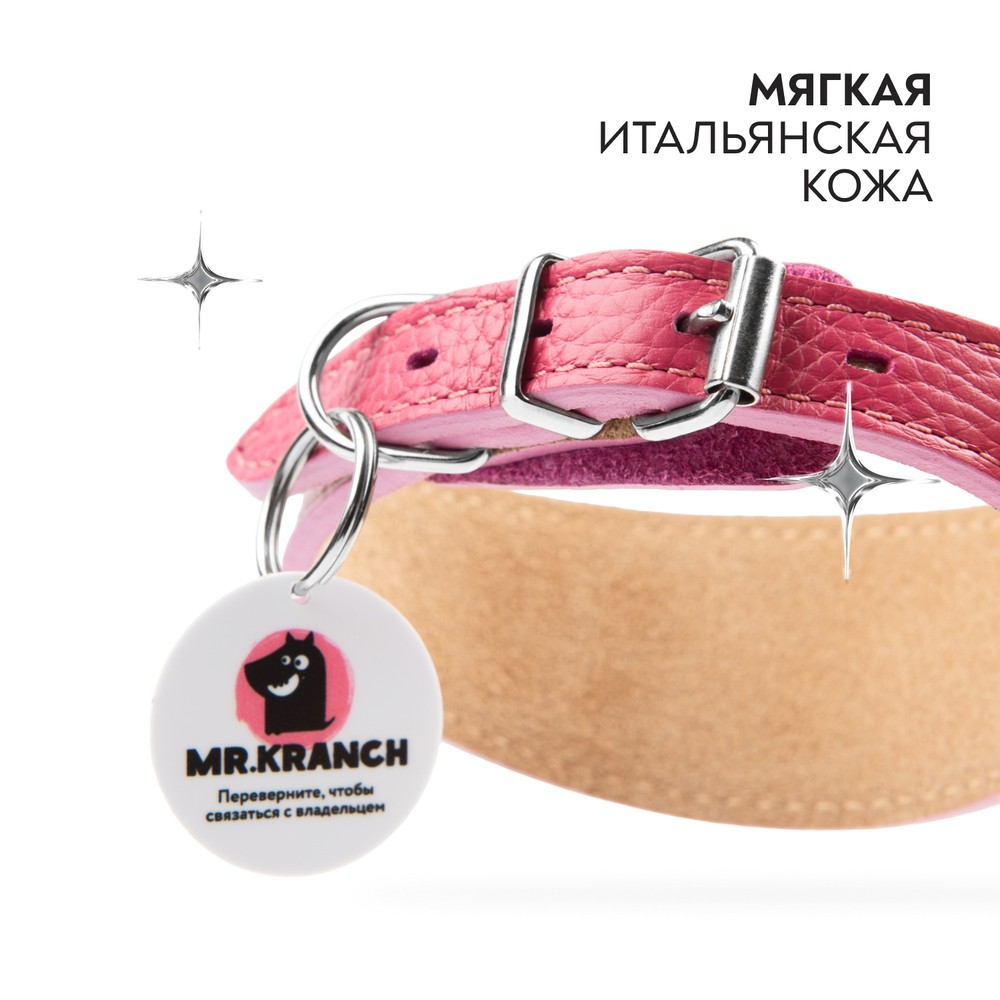 Ошейник-селедка для собак MR.KRANCH из натуральной кожи с QR-адресником, розовый 29-35см