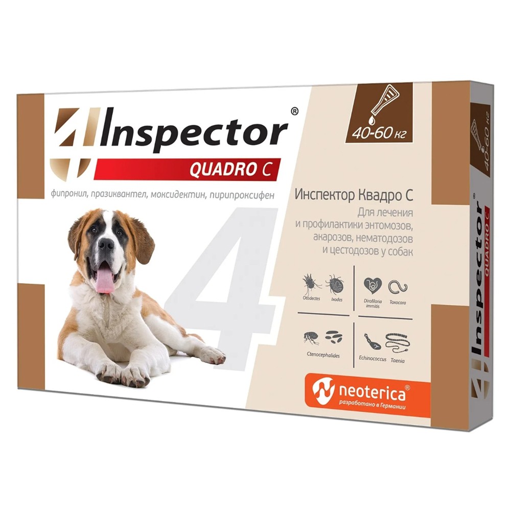 Капли на холку для собак INSPECTOR Quadro от клещей, блох и глистов 40-60кг 3 пипетки