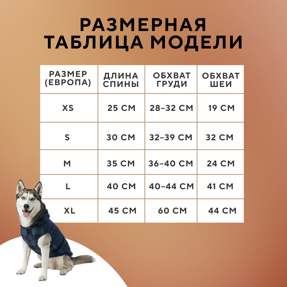 Толстовка для собак FOXIE Love синяя