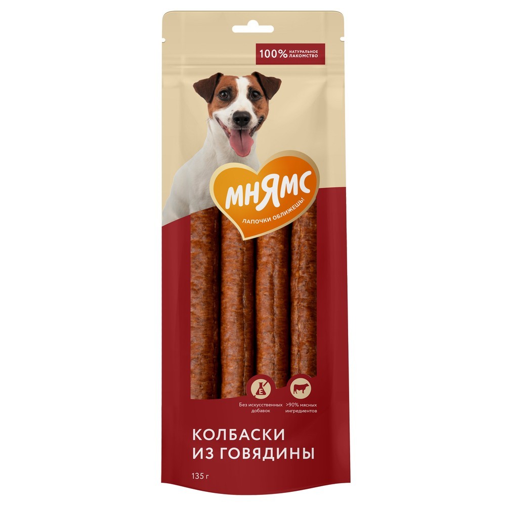 Лакомство для собак МНЯМС Колбаски из говядины