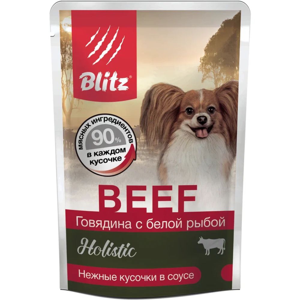 Корм для собак BLITZ Holistic для мелких пород, говядина с белой рыбой кусочки в соусе пауч