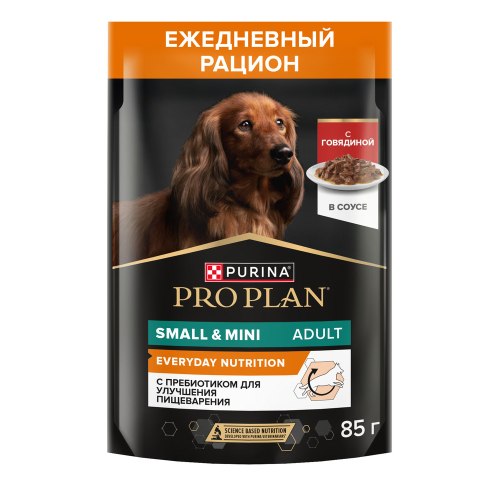 Корм для собак PRO PLAN Everyday Nutrition для мелких пород, с говядиной в соусе пауч