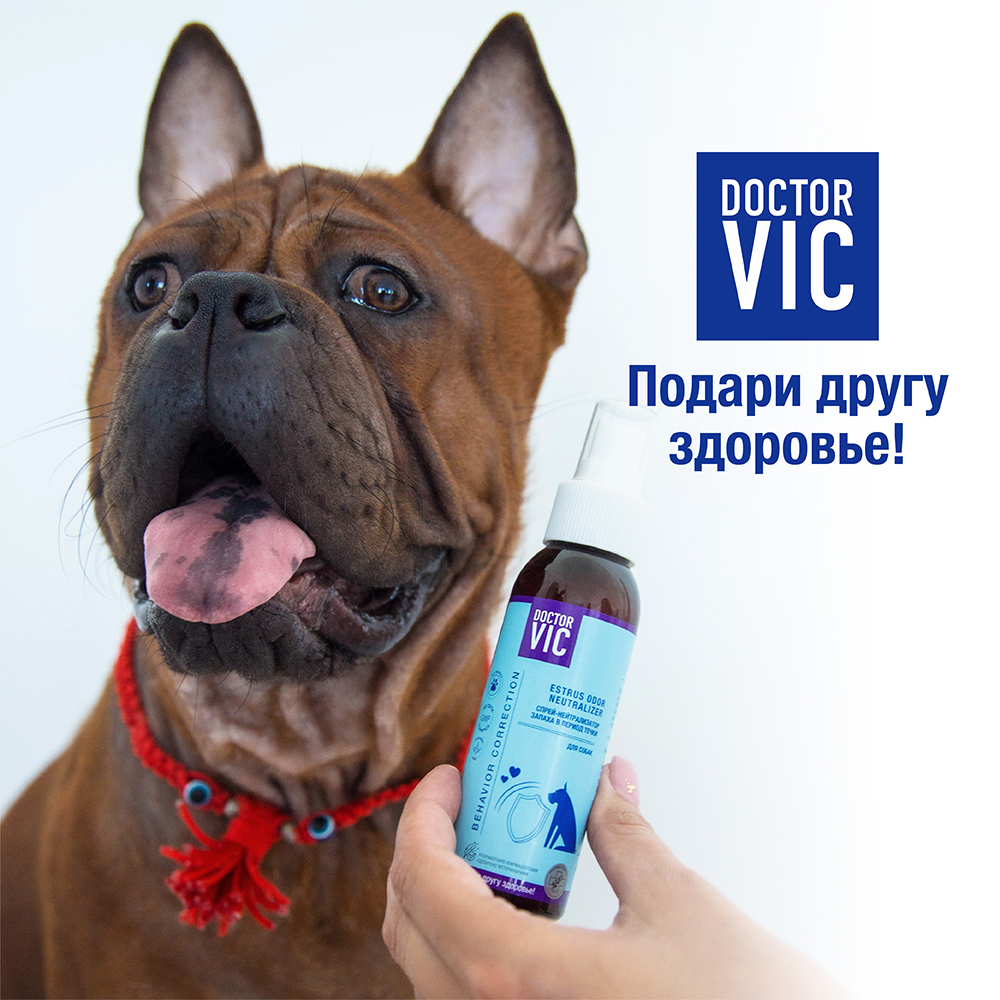 Спрей DOCTOR VIC для нейтрализации запаха в период течки 100мл