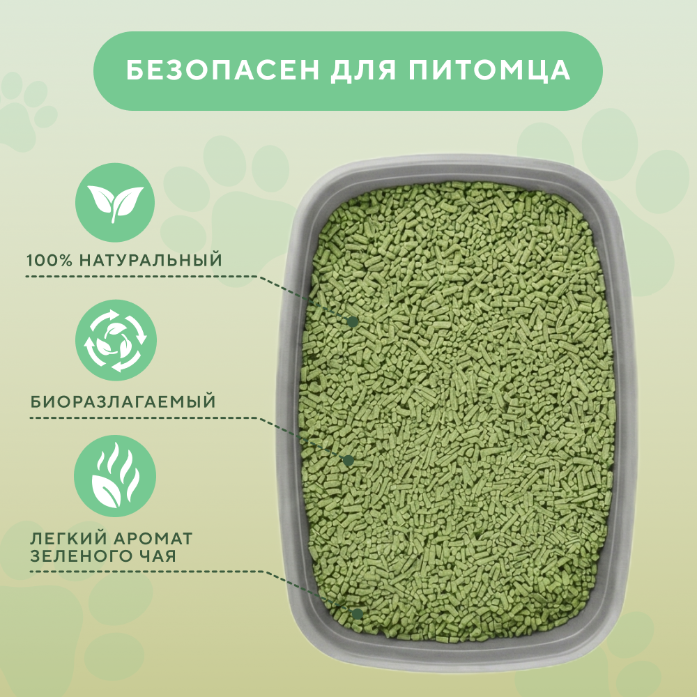 Наполнитель для кошачьего туалета KIRA Tofu Green Tea комкующийся с аром. зеленого чая 5кг (1,5мм)