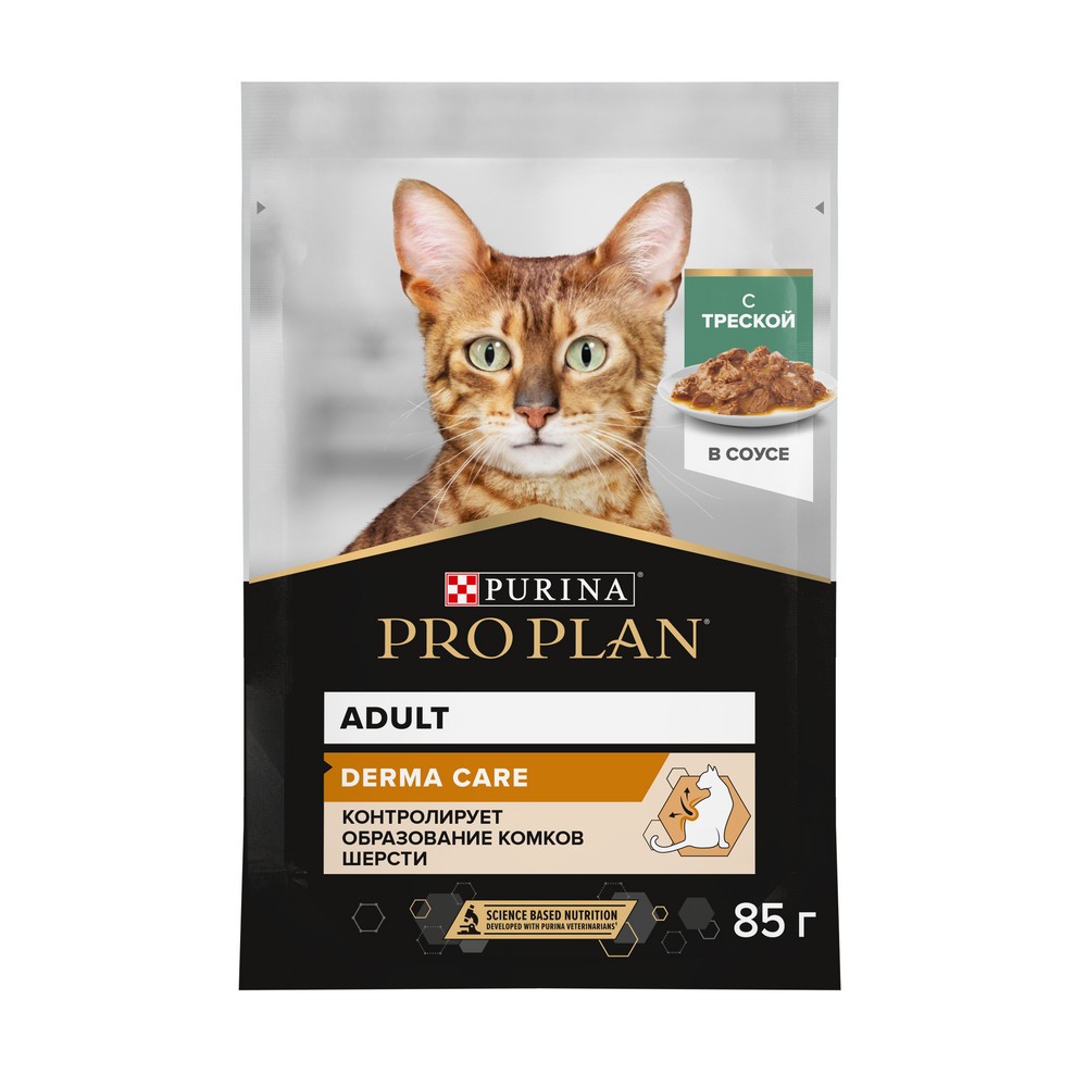 Корм для кошек PRO PLAN Derma Care для здоровья кожи и шерсти, с треской в соусе пауч