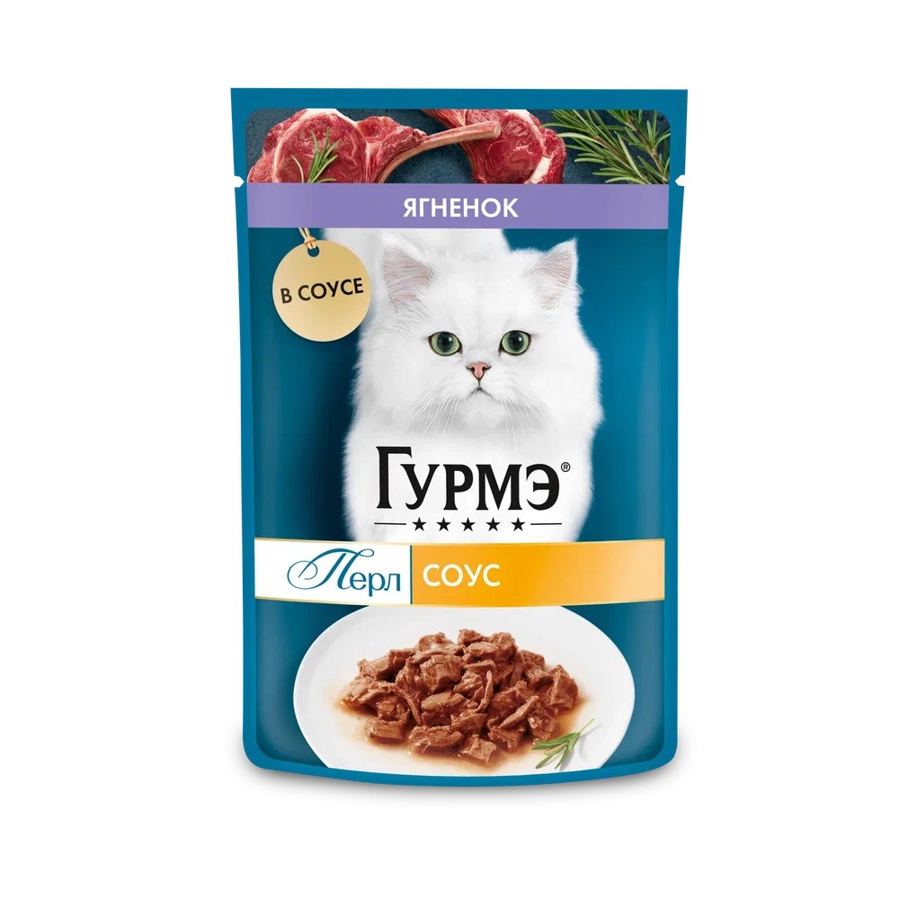 Корм для кошек ГУРМЭ Перл Нежное филе с ягненком в соус пауч