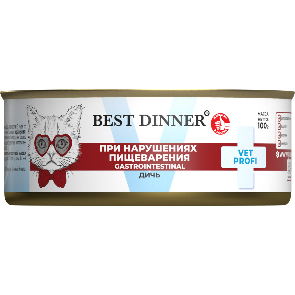 Корм для кошек BEST DINNER Vet Profi Exclusive Gastro Intestinal дичь банка
