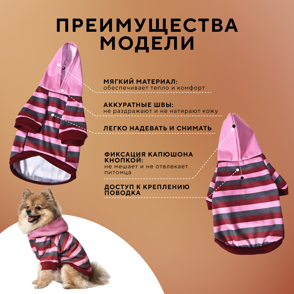 Толстовка для собак FOXIE Summer evening розовая