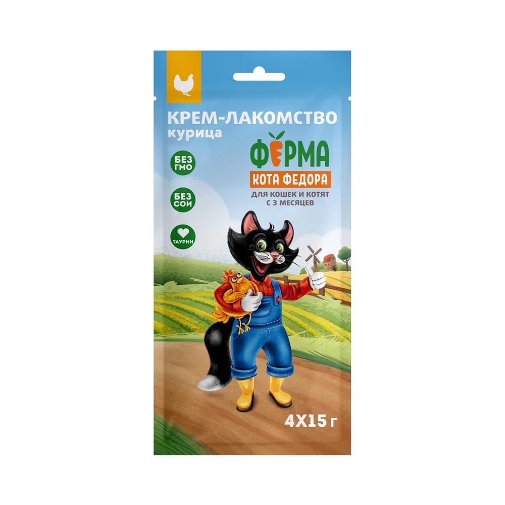 Лакомство для кошек и котят ФЕРМА КОТА ФЁДОРА крем-лакомство из курицы 4х