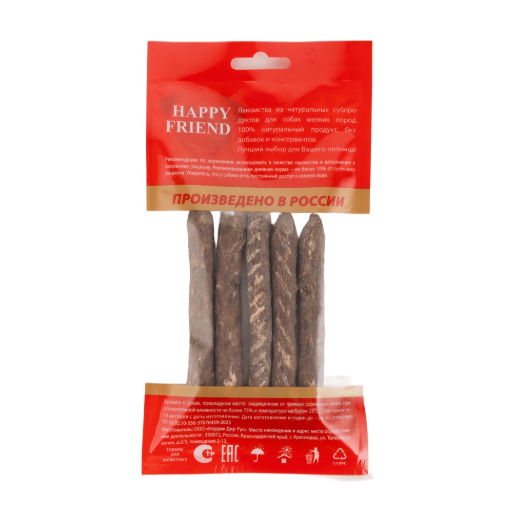 Лакомство для собак HAPPY FRIEND Палочки говяжьи для мелких пород