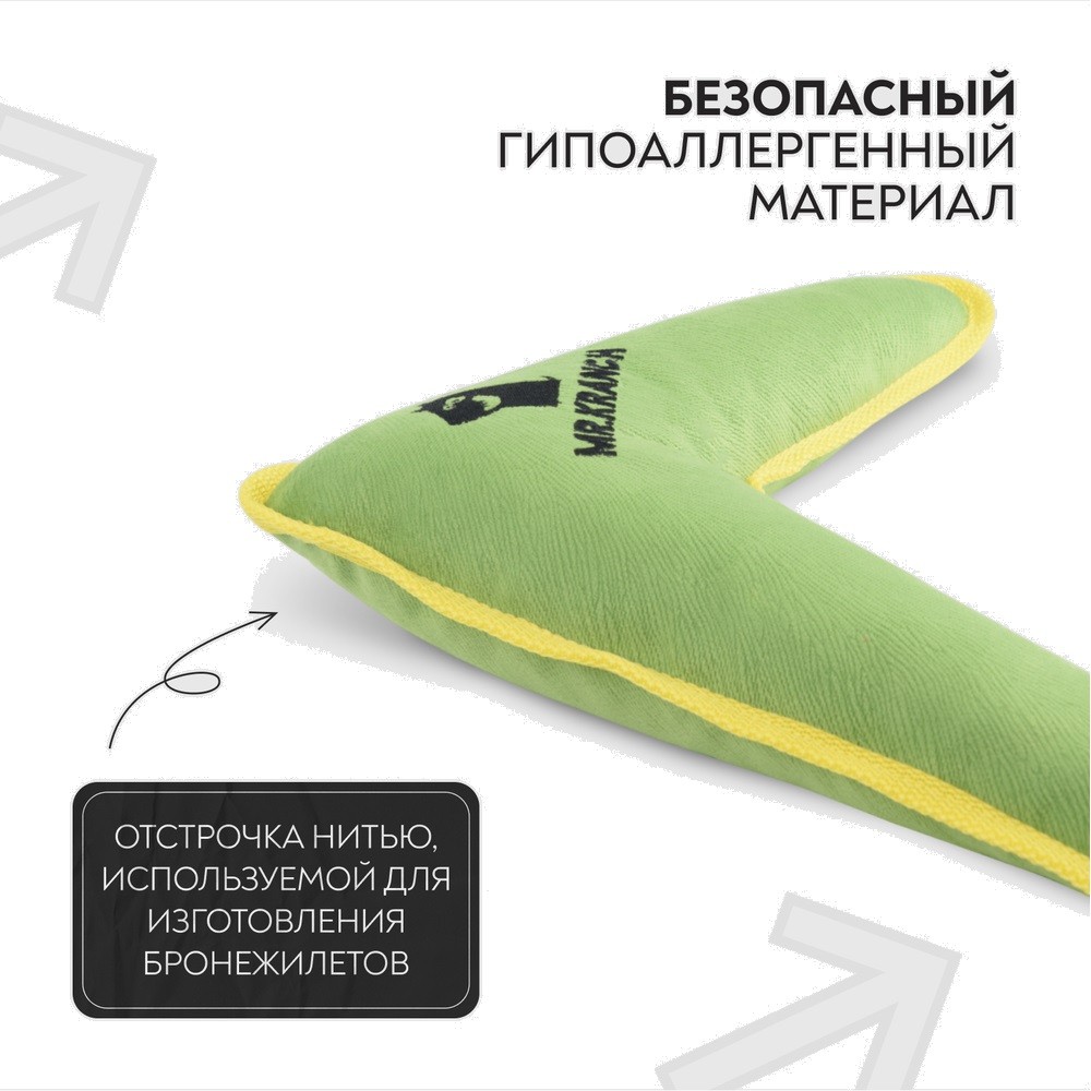 Игрушка для собак MR.KRANCH Бумеранг с пищалкой для средних и крупных пород, 34х28,5х6,5см, зеленый