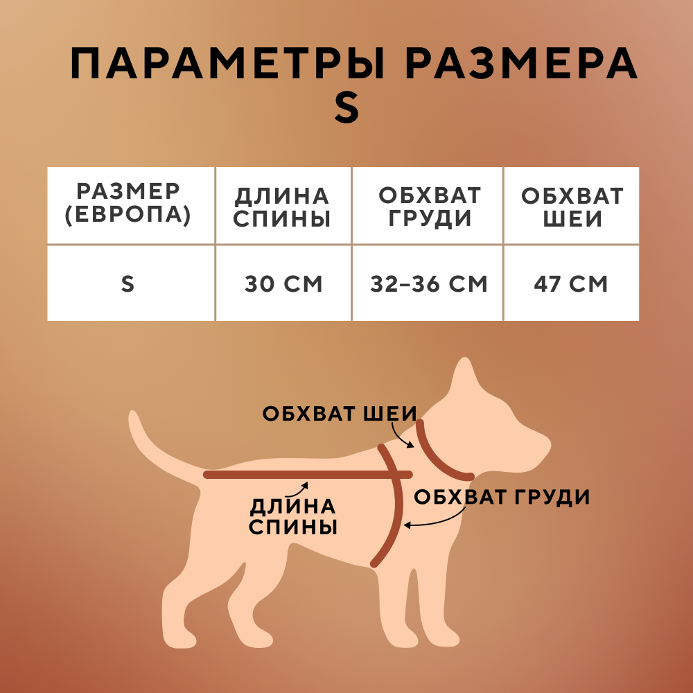 Свитер для собак FOXIE Modern classic коричневый