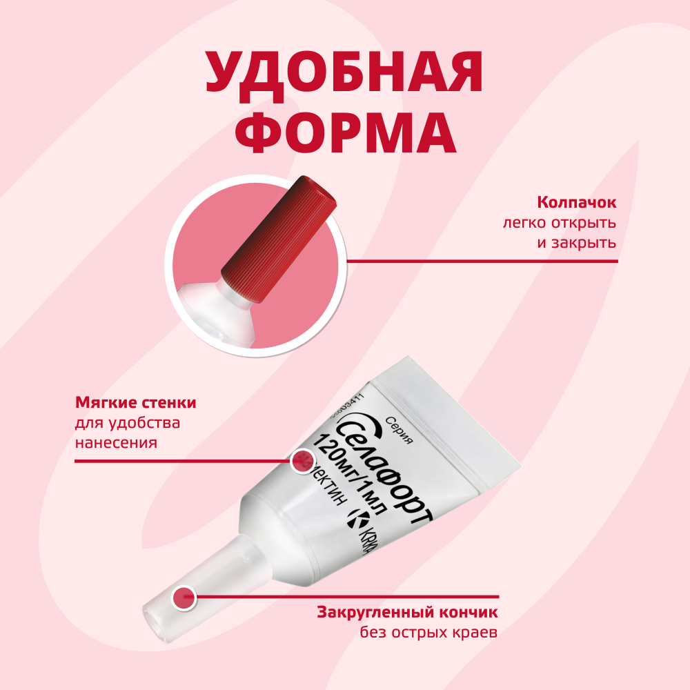 Капли для собак KRKA Селафорт от ушных и чесоточ.клещей, блох, гельминтов 10,1-20кг (120мг) 1 уп.