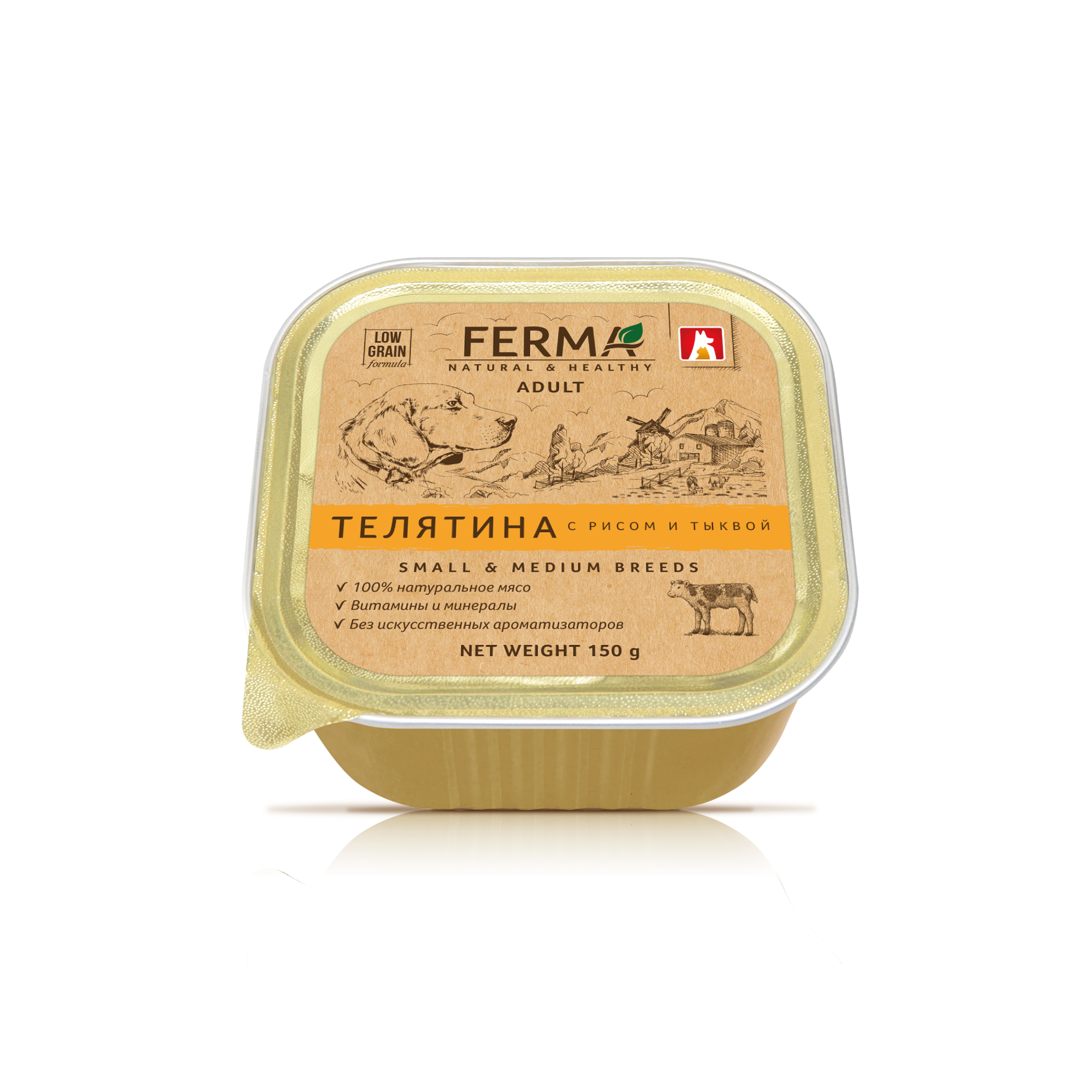 Корм для собак ЗООГУРМАН Ferma телятина с рисом и тыквой ламист.