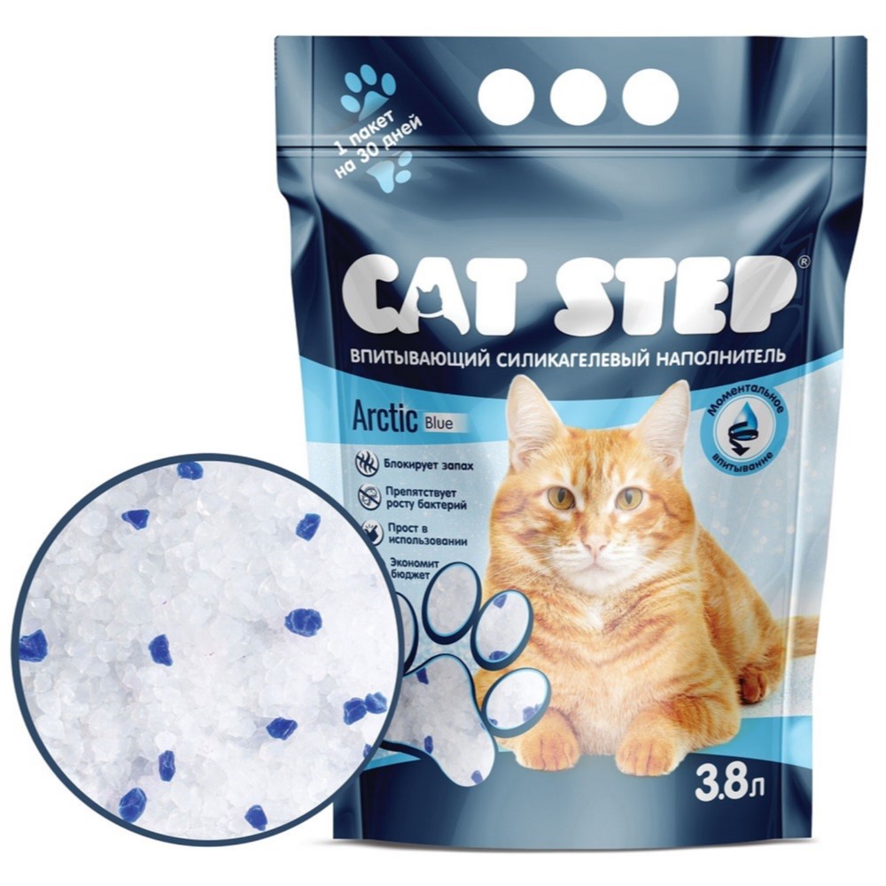 Наполнитель для кошачьего туалета CAT STEP Arctic Blue впитывающий силикагелевый 3,8л