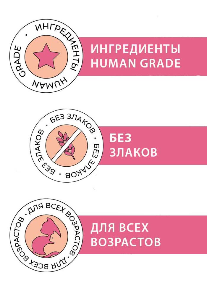 Корм для кошек BEST DINNER Мясные деликатесы Суфле телятина пауч