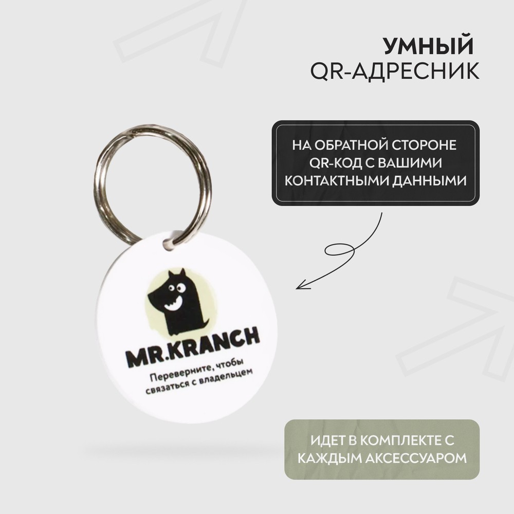 Ошейник для собак MR.KRANCH из натуральной кожи с QR-адресником, оливковый 38-45см