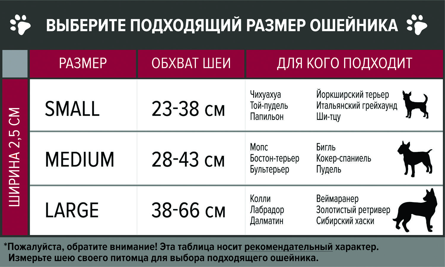 таблица размеров таблица размеров