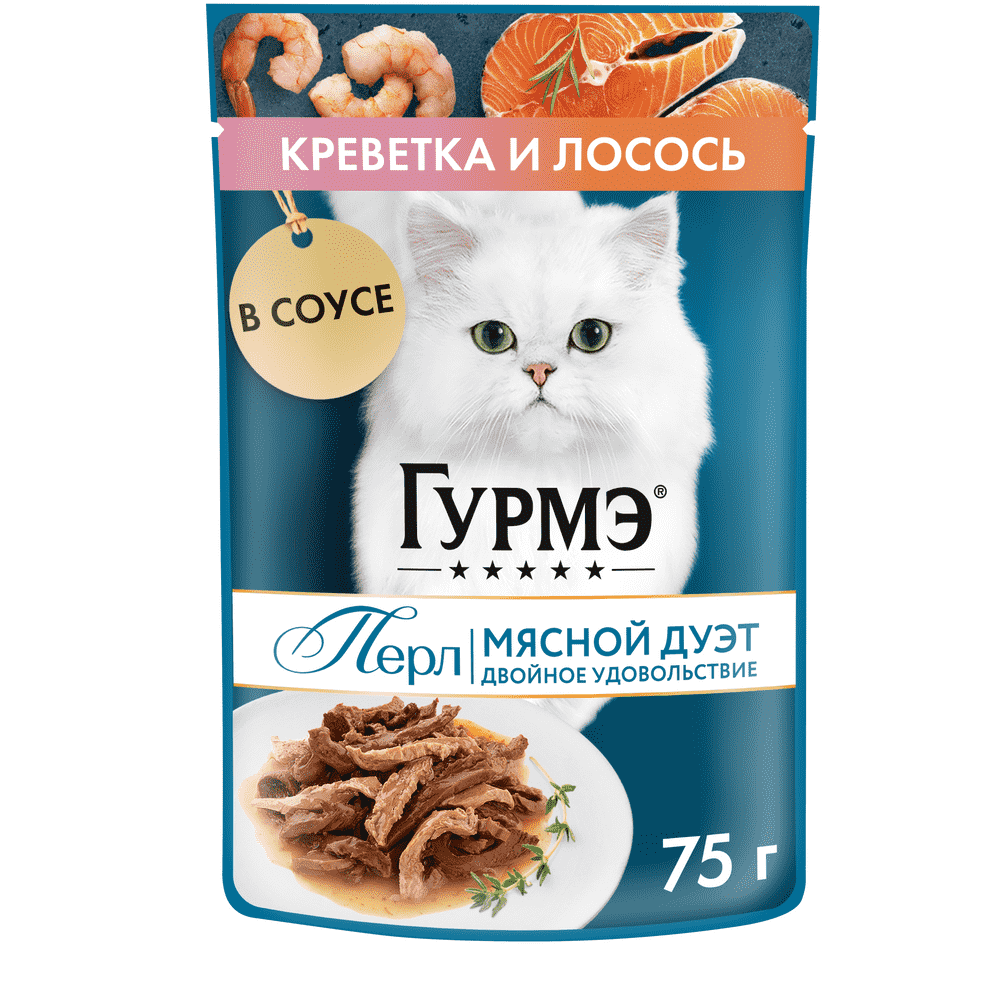 Корм для кошек ГУРМЭ Перл Морской Дуэт с креветкой и лососем в соусе пауч