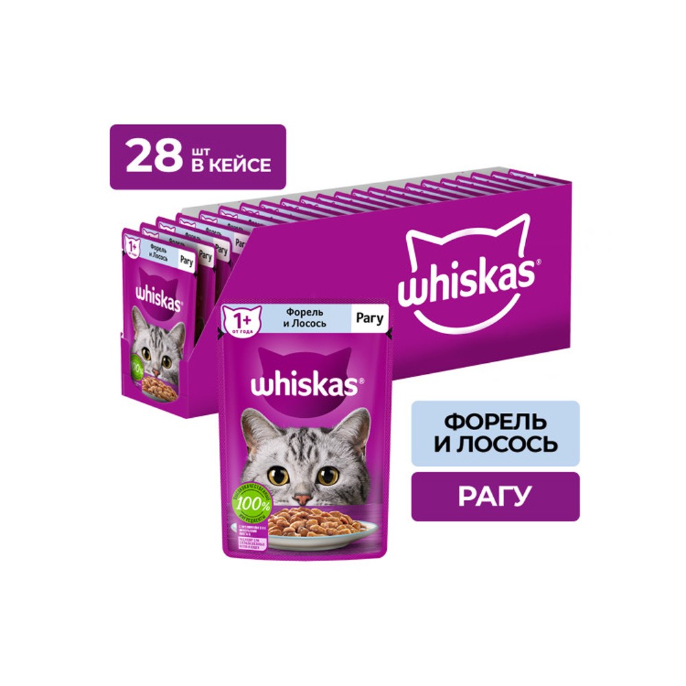 Корм для кошек WHISKAS форель, лосось рагу пауч