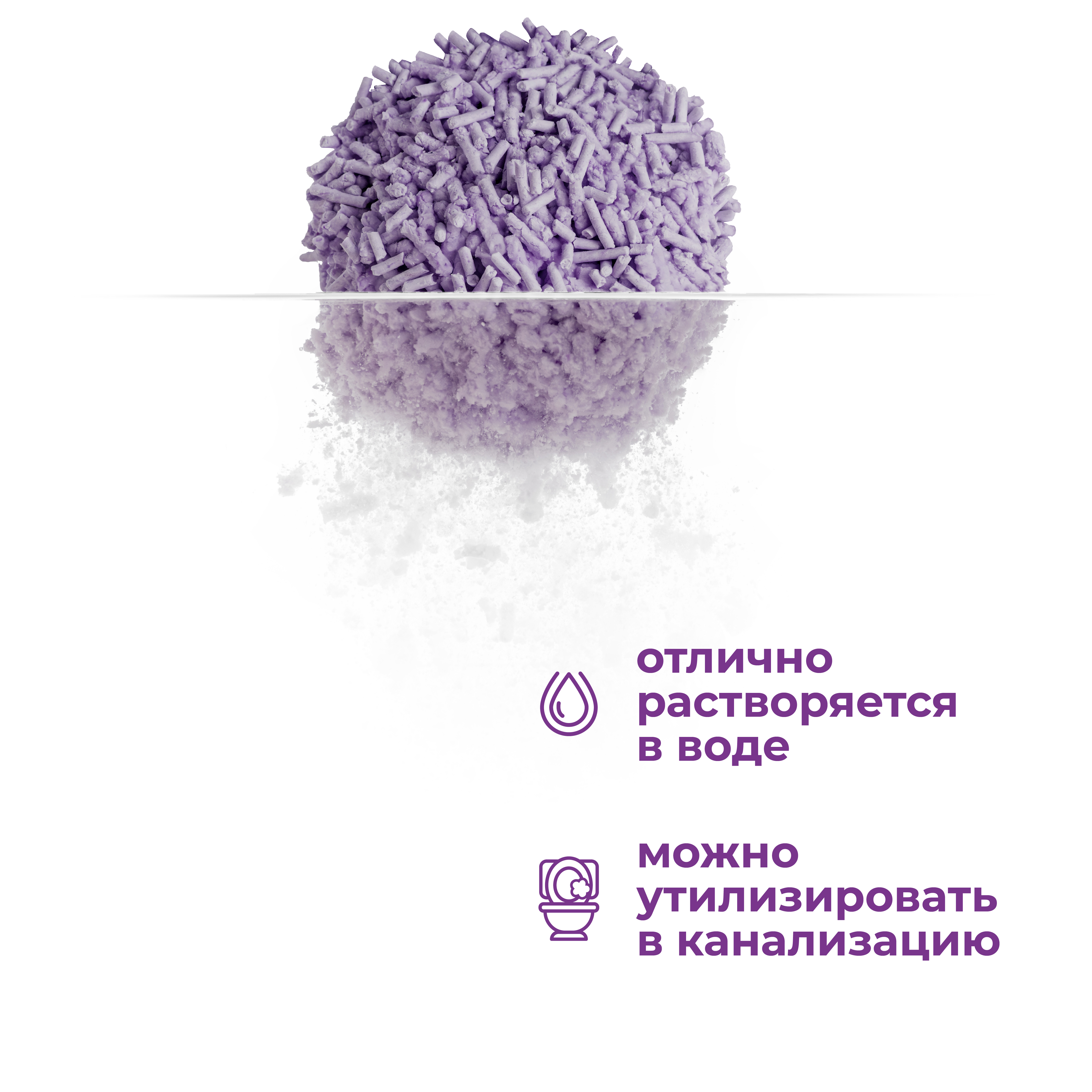 Наполнитель для кошачьего туалета MIAUMI Tofu Lavender комкующийся с аром. лаванды 12л